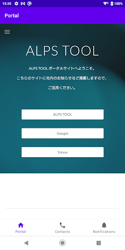 ALPS TOOL Power Screen 3