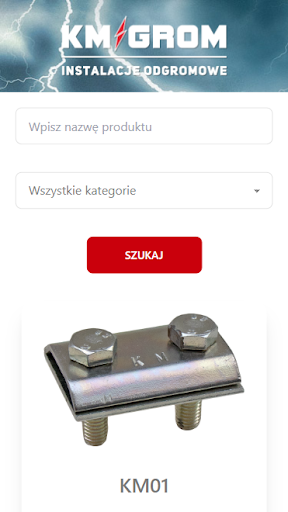 KMGROM Screen 2