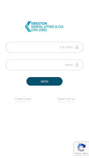 Android application סימון אוטניק רואי חשבון screenshort