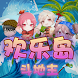 欢乐岛斗地主 - Androidアプリ