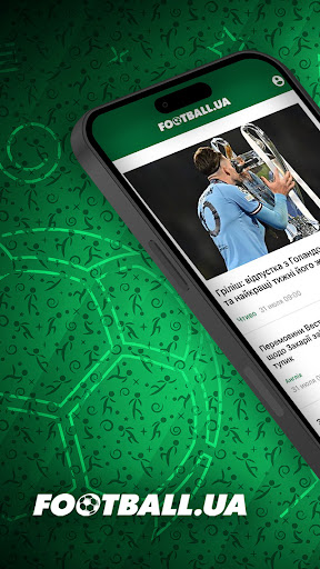 Android application Football.ua screenshort