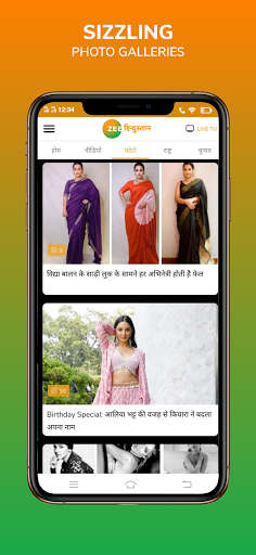 Zee Hindustan - Latest News To Screenshot 3 - AppWisp.com