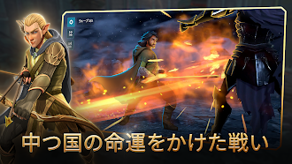 Game screenshot LotR：中つ国のヒーローたち hack