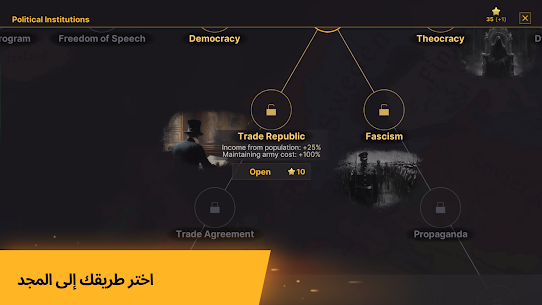 تحميل لعبه Warnament مهكره للاندرويد 2026 4