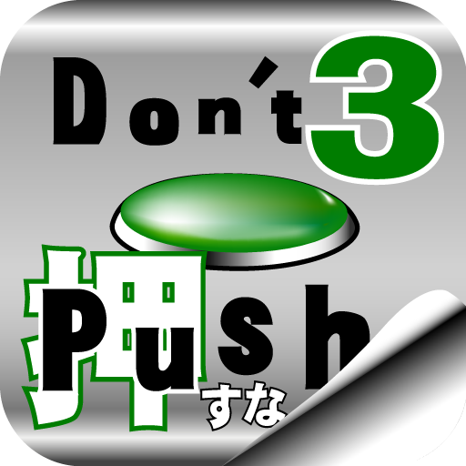 Don't Push the Button3 1.2.9 Icon