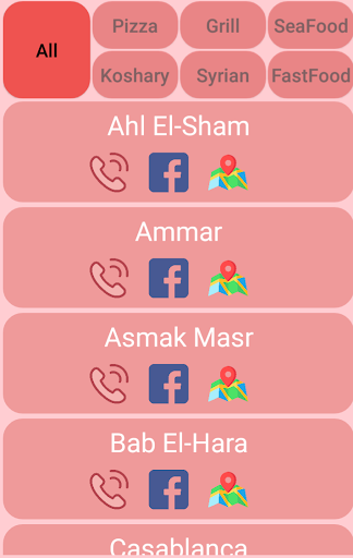 مطاعم كفرالشيخ Screen 2