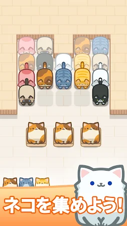 Game screenshot ブロニャン：推しネコ hack