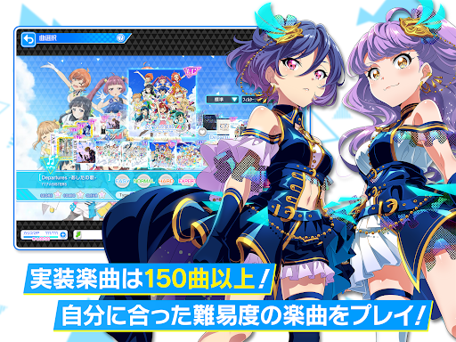 Tokyo 7th シスターズ - Music - games