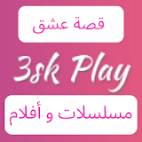 3sk Play : مسلسلات وافلام موقع قصة عشق اغاني تركية icon