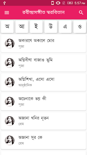 Pratinjau aplikasi