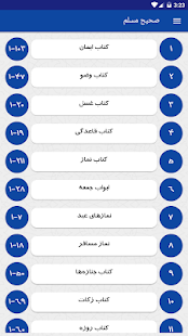 معاينة التطبيق