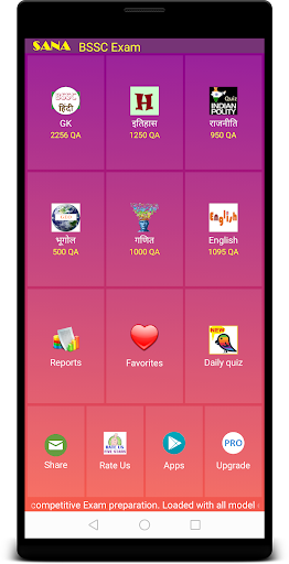 Android application BSSC BPSC Exam Prep Hindi screenshort