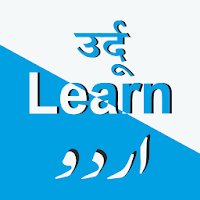 Urdu Learn with the  help of H
