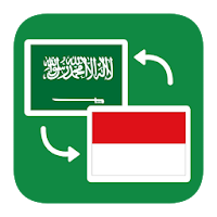 Kamus Arab Indonesia Offline