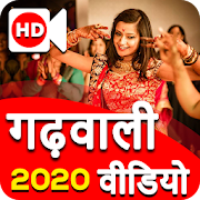 Garhwali Song : Garhwali Video, Gane 2020