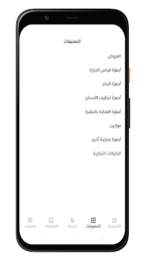 wixsana Screenshot 2 - AppWisp.com