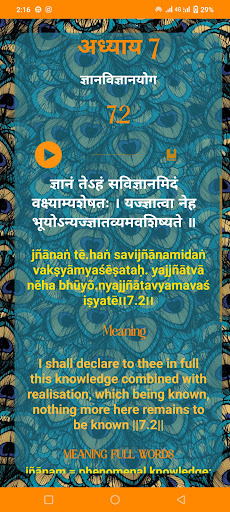 Bhagavad  Gita  As It Is