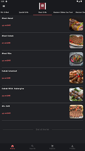 Android application مطعم عروس الشام screenshort
