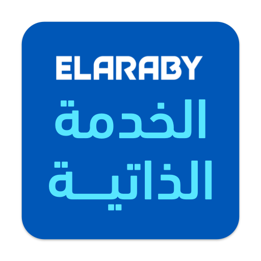 Elaraby ESS 32 Icon