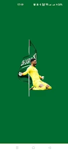 خلفيات المنتخب السعودي