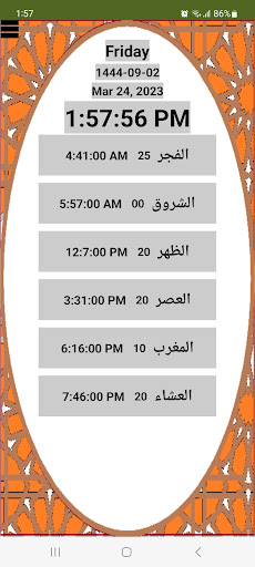 Android application ساعة المسجد screenshort