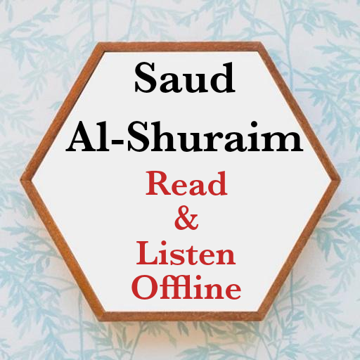 shuraim-full-quran-offline-apps-on-google-play