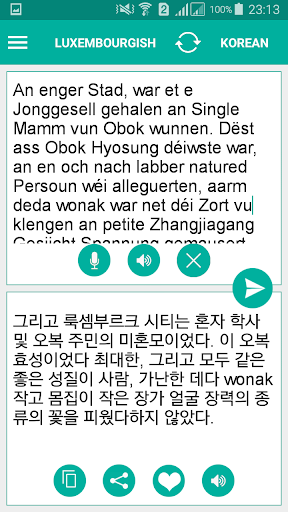 Luxembourgish Korean Translato Screen 2