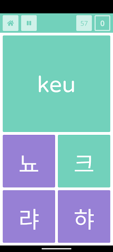 Fluent Korean: Alphabet Quiz Screen 2