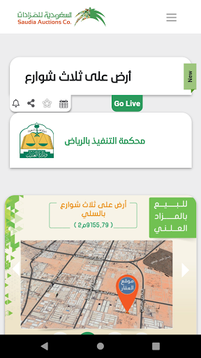 Saudia Auctions السعودية للمزادات