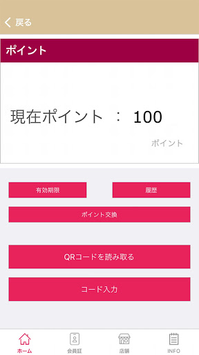ドライフラワー＆プリザーブドフラワーあいむ Screen 3