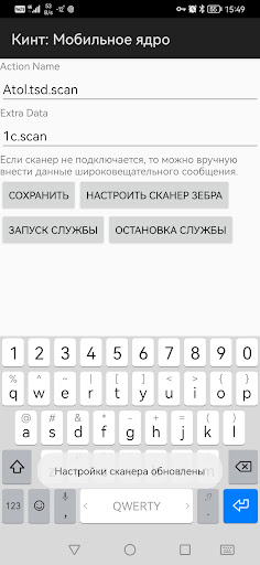 Кинт: Мобильное ядро Screen 2