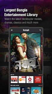Bongo - Watch Movies, Web Seri Screenshot