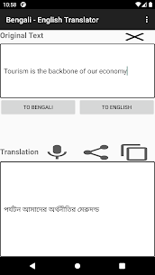 Bengali –  English Translator APK Download 4