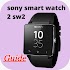 sony smart watch 2 sw2 guide