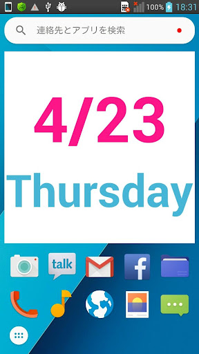 Android application Digital Clock Widget screenshort
