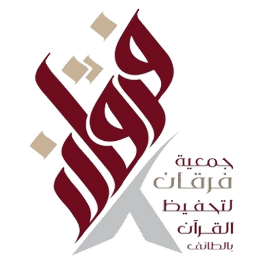 Furqan | تطبيق فرقان logo