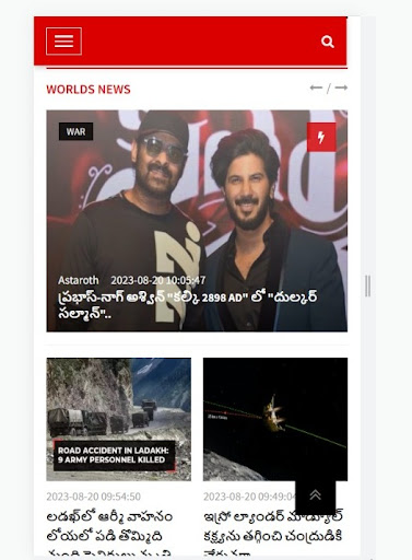 NPN News-Telugu Breaking News Screen 2