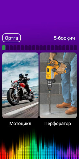 Bilimdon IQ Screen 2