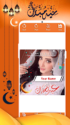 Eid Name DP Maker For Girls