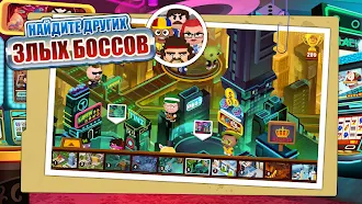 Game screenshot Beat the Boss 4: убить босса apk download