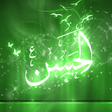 Al Imam Ul Hussain icon