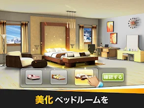 ホームデザインドリーム 夢のマイホームを自分の好みにデザイン リフォームしよう Google Play のアプリ