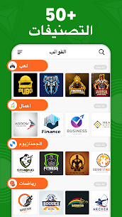 تحميل تطبيق تصميم لوقو – صانع الشعار ومنشئ مهكر للاندرويد مجانا 2