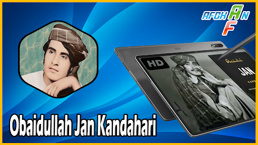 Android application Obaidullah Jan Kandahari screenshort