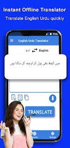 FREE English to Urdu Translation - Instant Urdu Translation