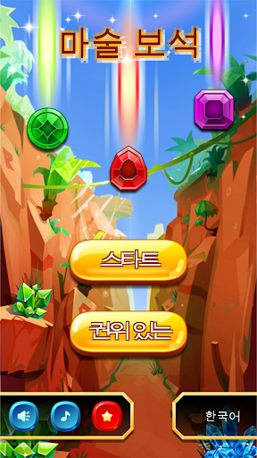 앱 미리보기