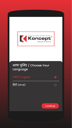 Android application Koncept Paisa hi Paisa screenshort