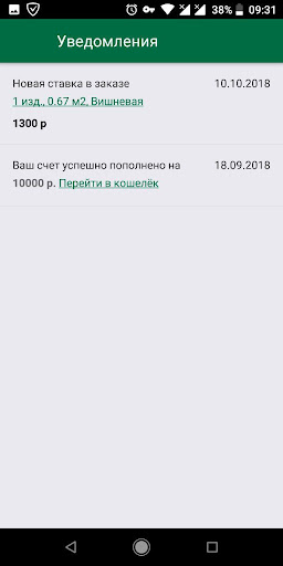 TodoTodo Screen 3