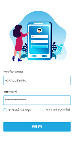 Charity Screen 2
