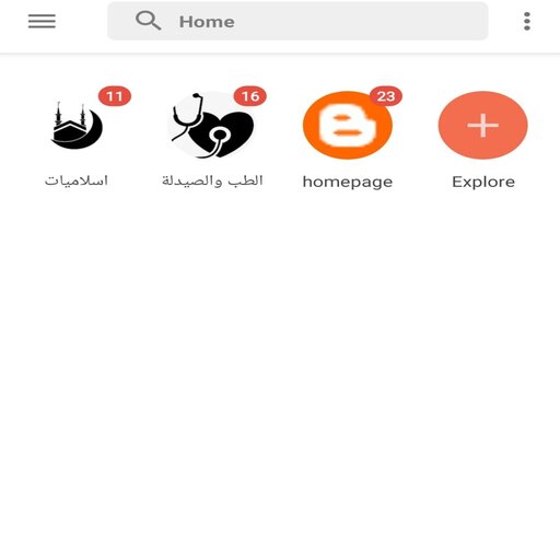 شارع المعرفة logo